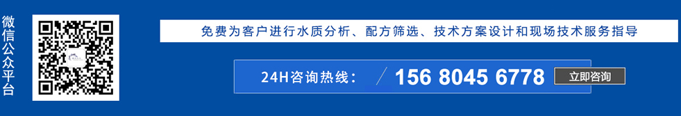 四川絮凝劑