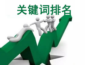 南京網站前端seo公司優化的重要性?你有知道嗎?