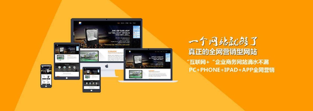 南京網站建設優化過程中要防止出現哪些失誤