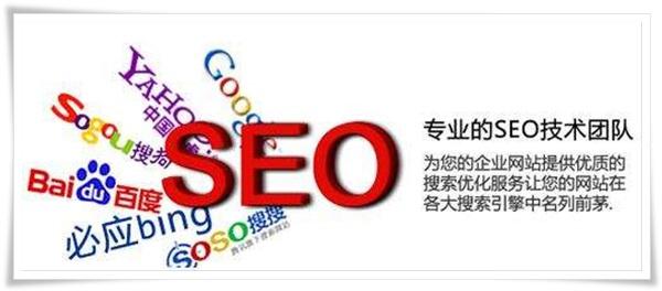 網頁的搜索引擎seo優化標題到底怎么寫?