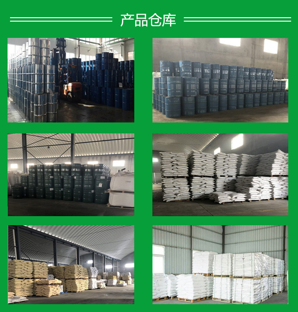 公司風采2