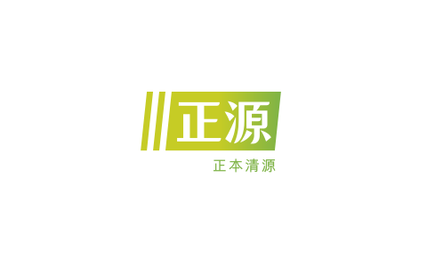 源正商標—正源牌
